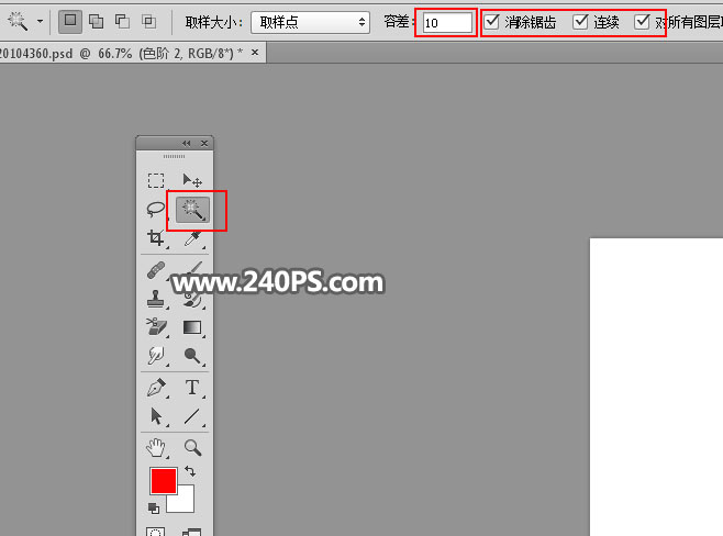 ps抠图半透明玻璃杯换背景,ps怎么把冰块弄成透明的