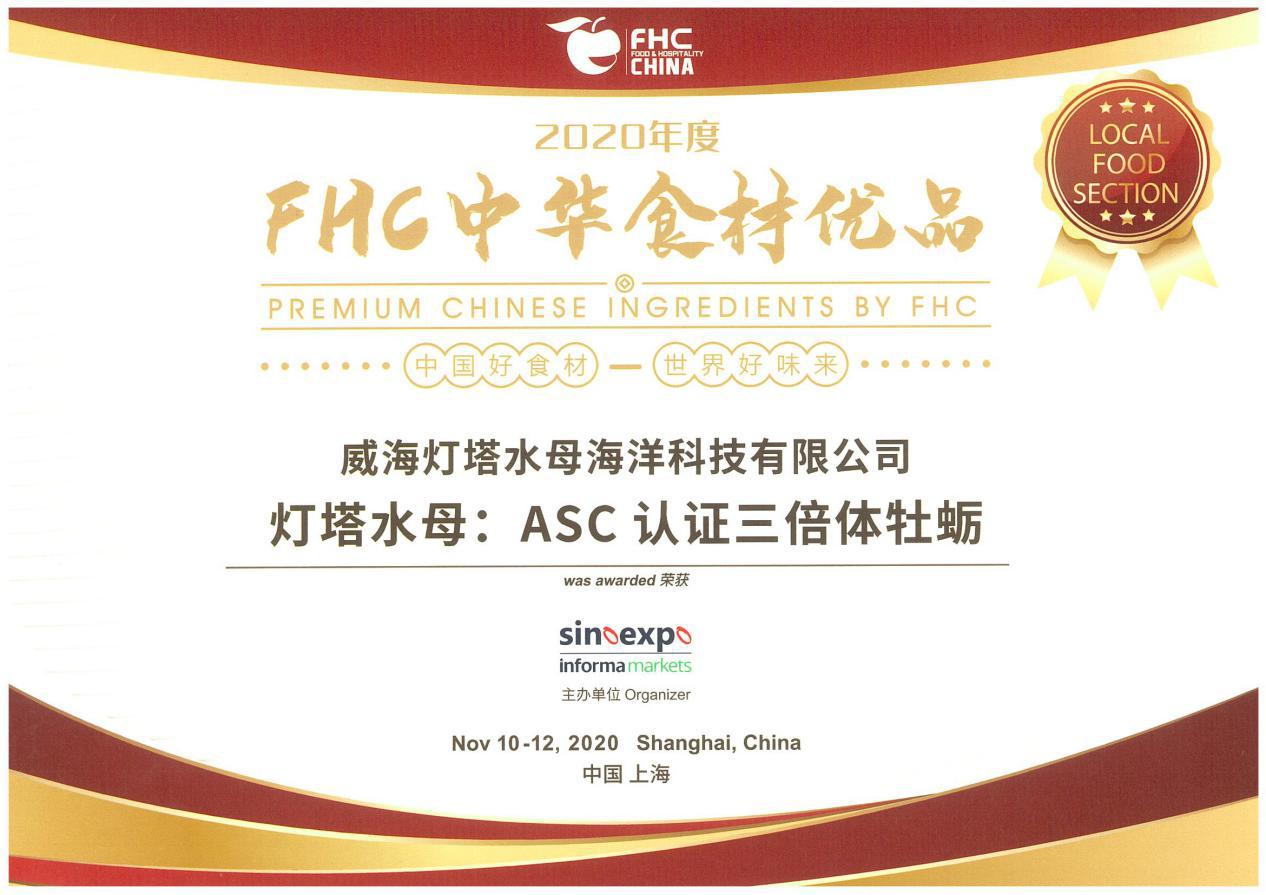 灯塔水母真相,灯塔水母解剖