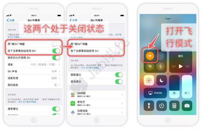 ios15.7.7手机越狱详细教学,ios13.7一键越狱详细步骤