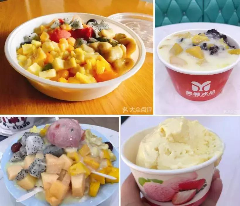 津城里那些你吃了不会后悔的冰淇淋店！