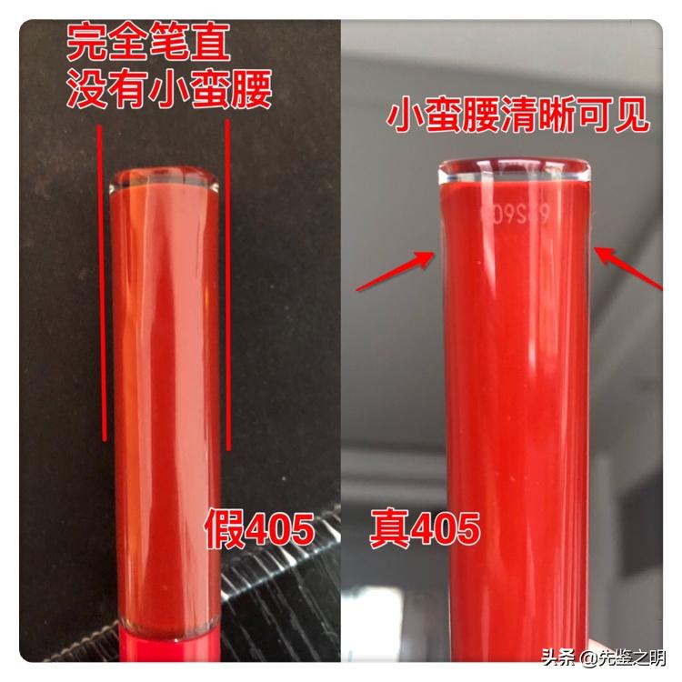 假货阿玛尼唇釉,买到假的阿玛尼唇釉