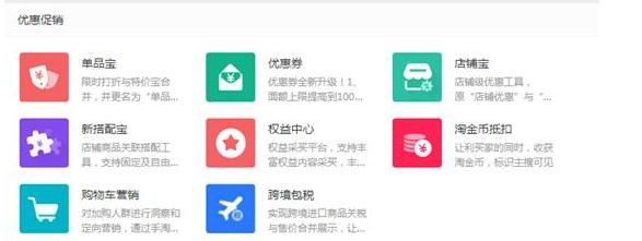 打造爆款持续出单,三步教你打造日销千单的爆款玩法