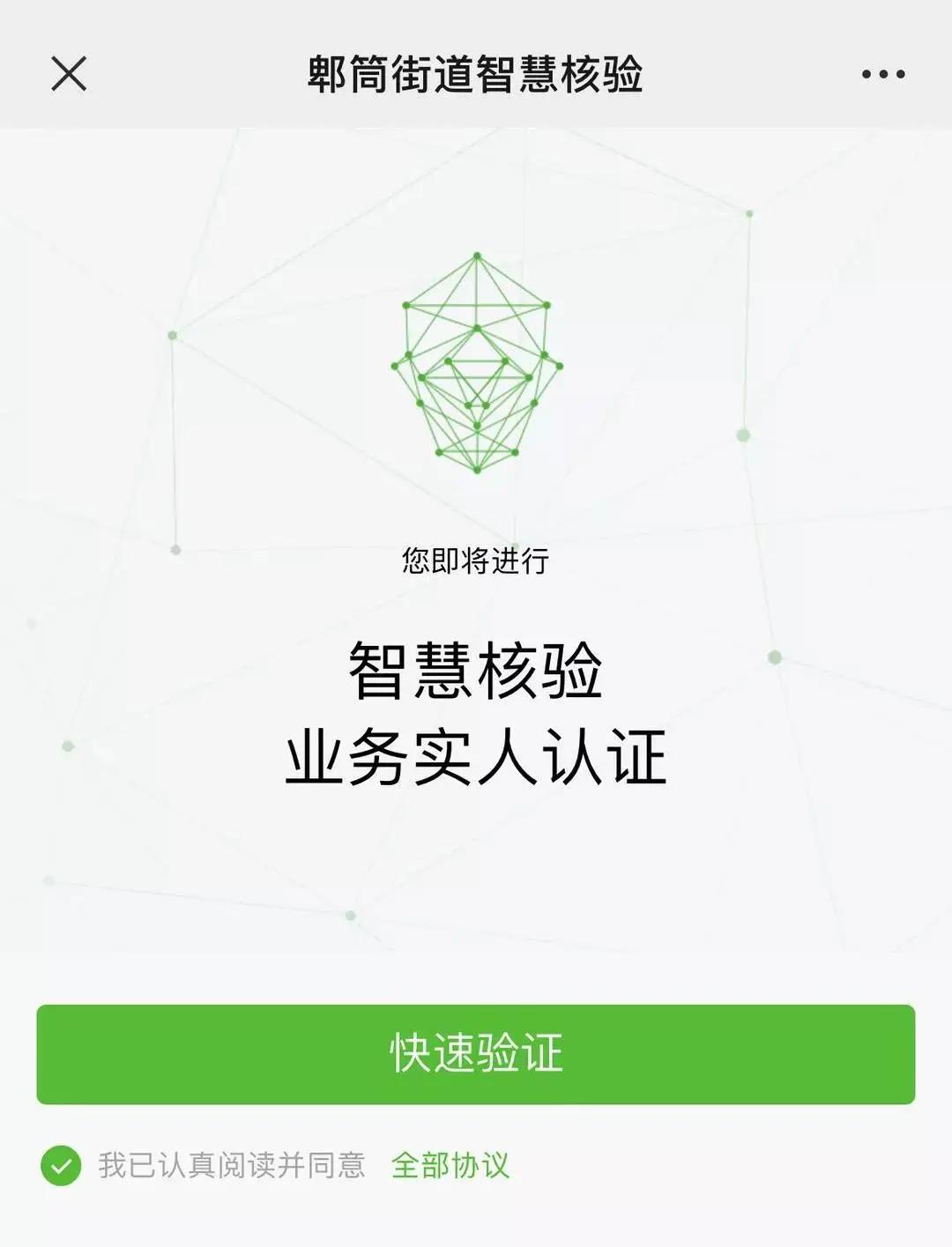 骞哥鎴愰兘鎻愯川琛屽姩,鎴愰兘骞哥缇庡ソ鍩庡競寤鸿