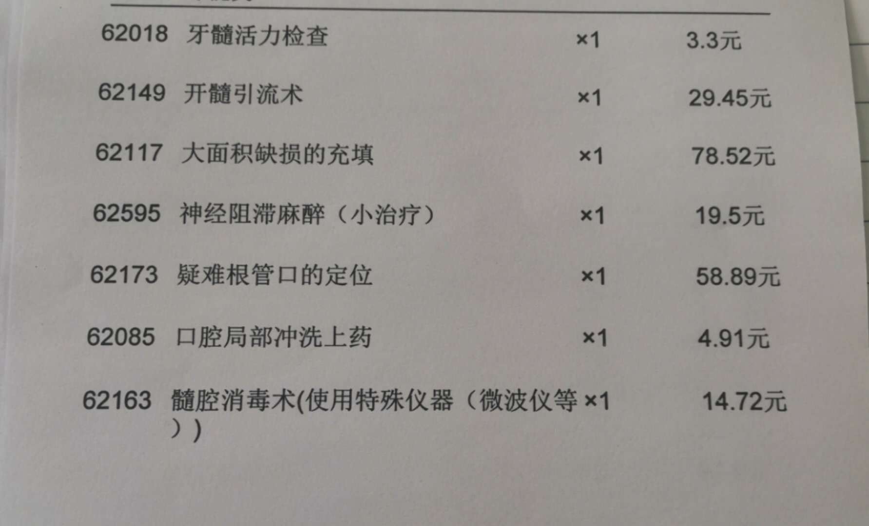 第一次看牙医,第二次看牙医要找同一个医生吗