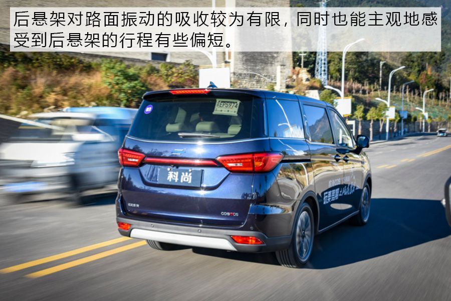 家用商用均兼顾试驾欧尚汽车COSMOS科尚10万块的性价比MPV