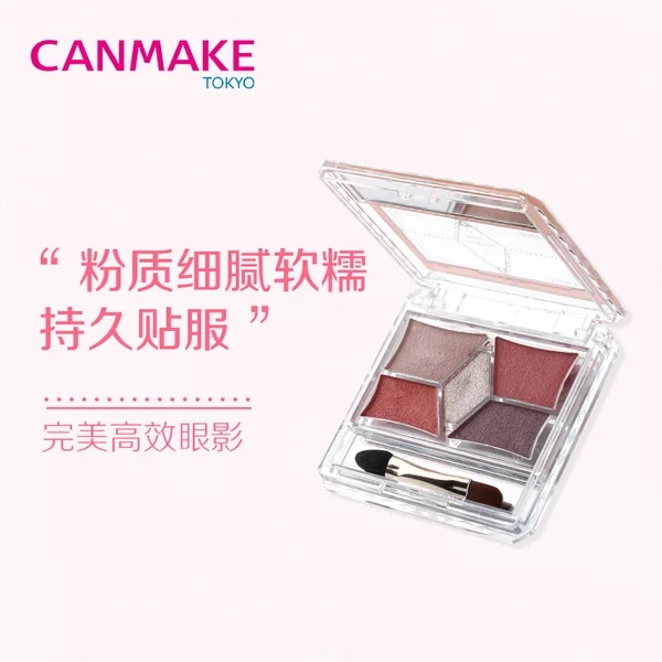 橘朵眼影盘哪个好看,哪个品牌的眼影盘质量好且又好看