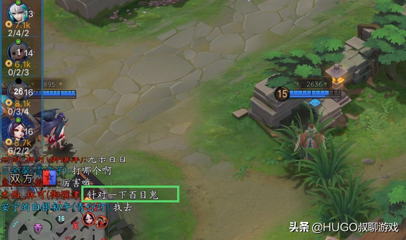 平安京射手白狼,决战平安京射手白狼走哪条路