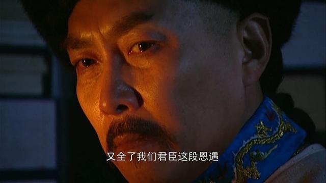 弘历得了如意雍正犒赏邬先生,雍正王朝邬思道给四爷分析刑部