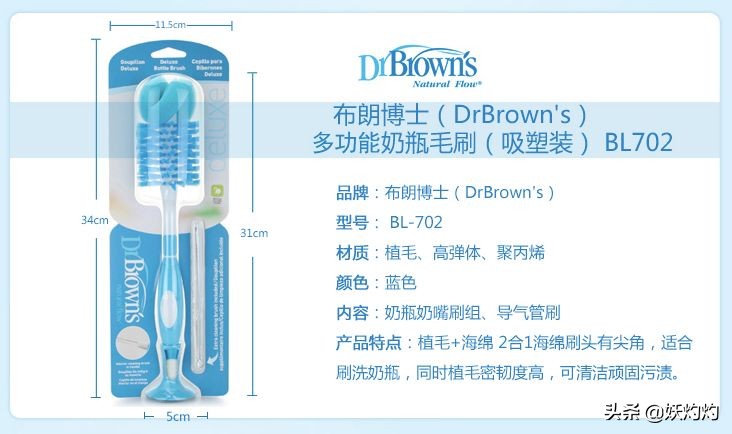 产科医生都夸实用的待产包，没有一个鸡肋单品！（宝宝篇）