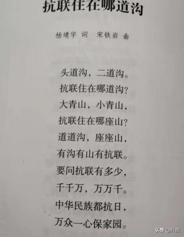 杨靖宇将军电视剧牺牲时的台词,有关东北抗联杨靖宇的事迹