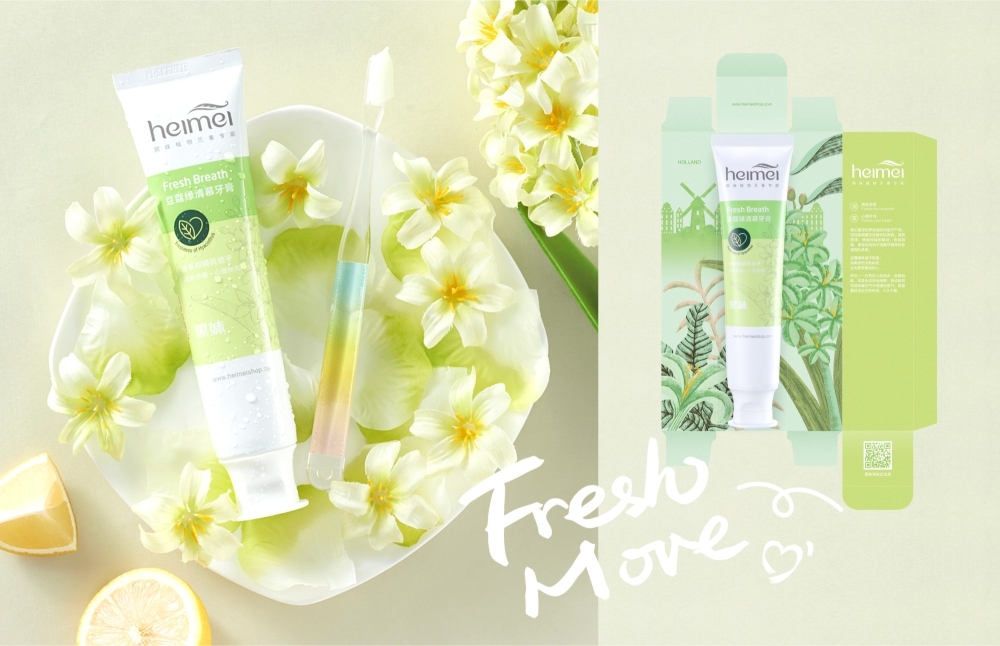 怎么辨别黑妹牙膏的真假,黑妹牙膏早期视频