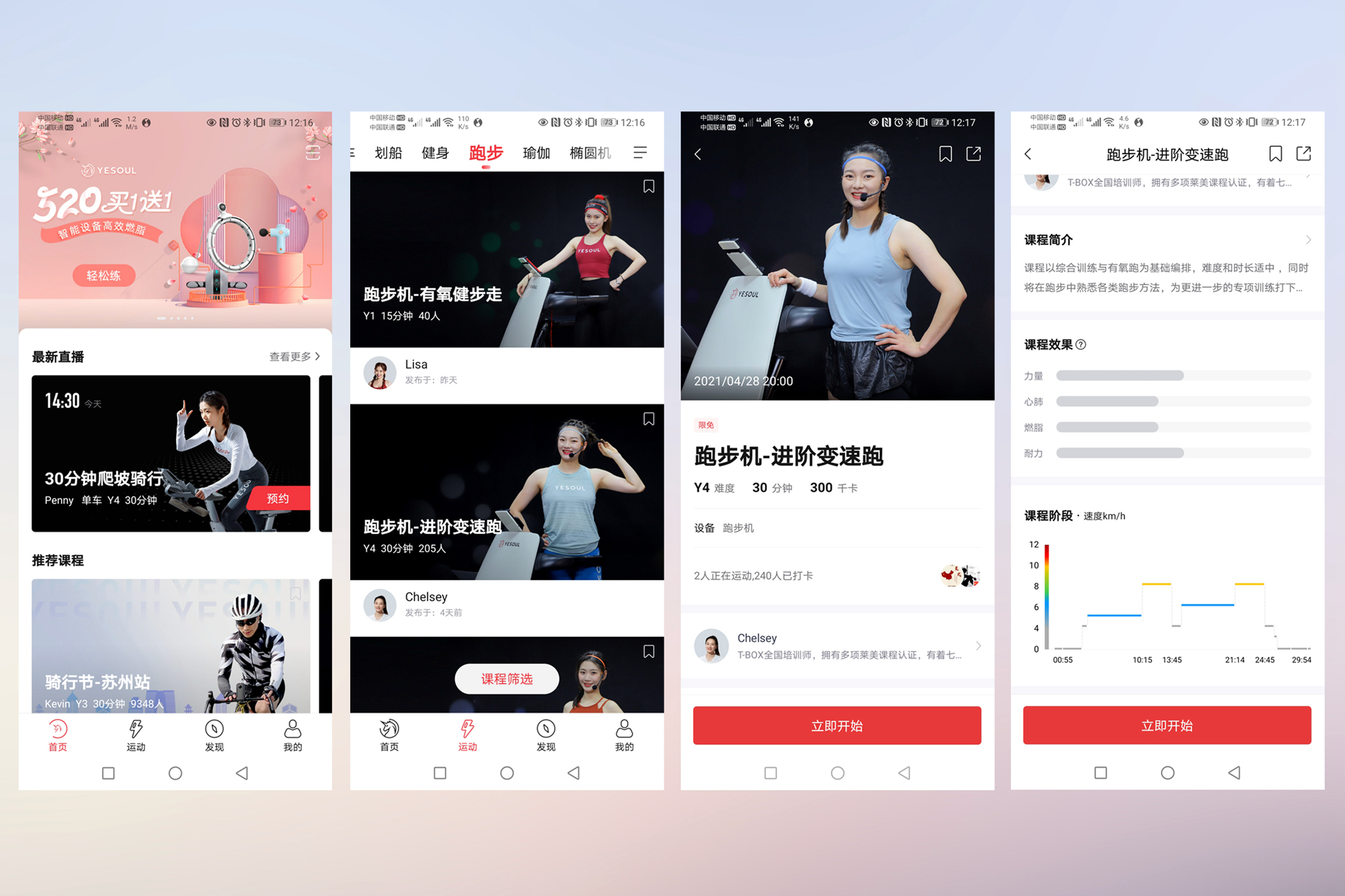 野小兽p30跑步机稳定性怎么样,野小兽折叠跑步机细节展示