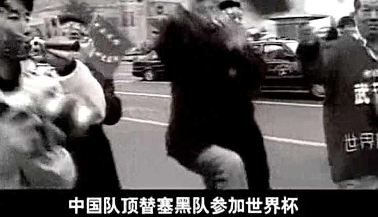 为什么说国足,为什么国足一直踢不好搞笑回答