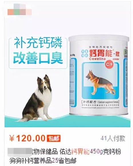 发育宝好不好,发育宝和育儿宝