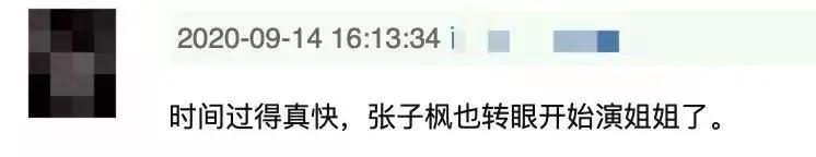 《我的姐姐》和解了，热搜上的那个姐姐却自杀了