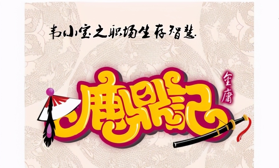 娣卞害瑙f瀽楣块紟璁伴煢灏忓疂,鍚勭増楣块紟璁伴煢灏忓疂