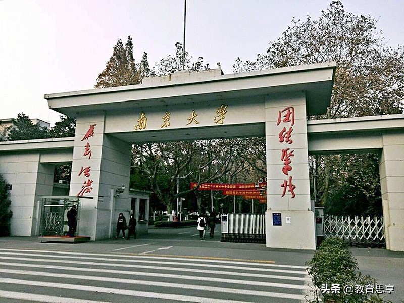 南大最冷门专业,南大冷门专业还是哈工大热门专业