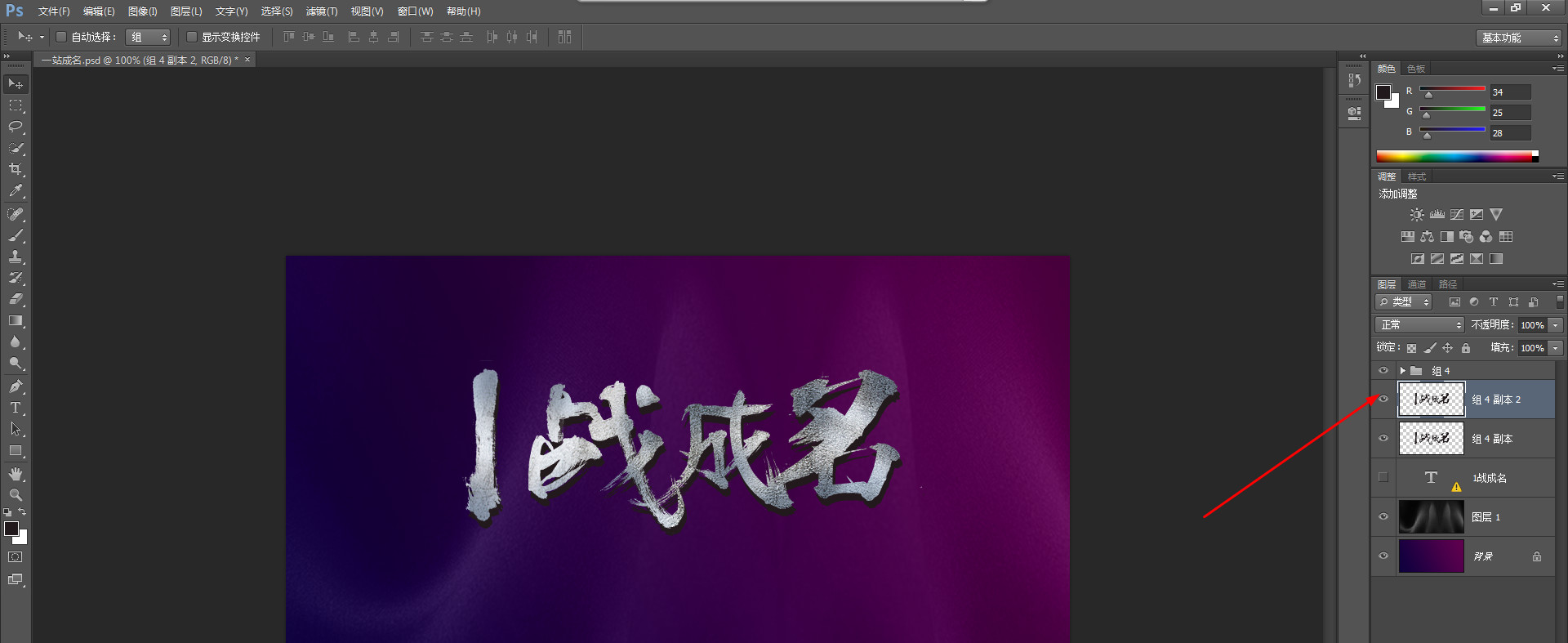 ps海报教程步骤完整版常用的,简单ps海报教程步骤完整版