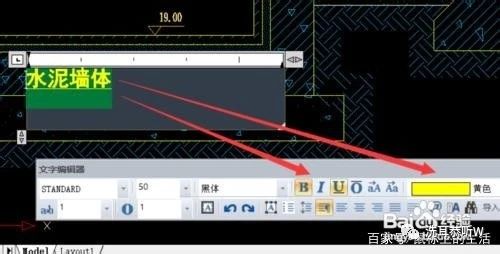 绘制图表时文字突出,绘制图形超过图形界限怎么办