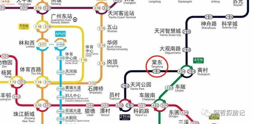 广州天河棠德花园二手房出售,天河棠安花园二手房