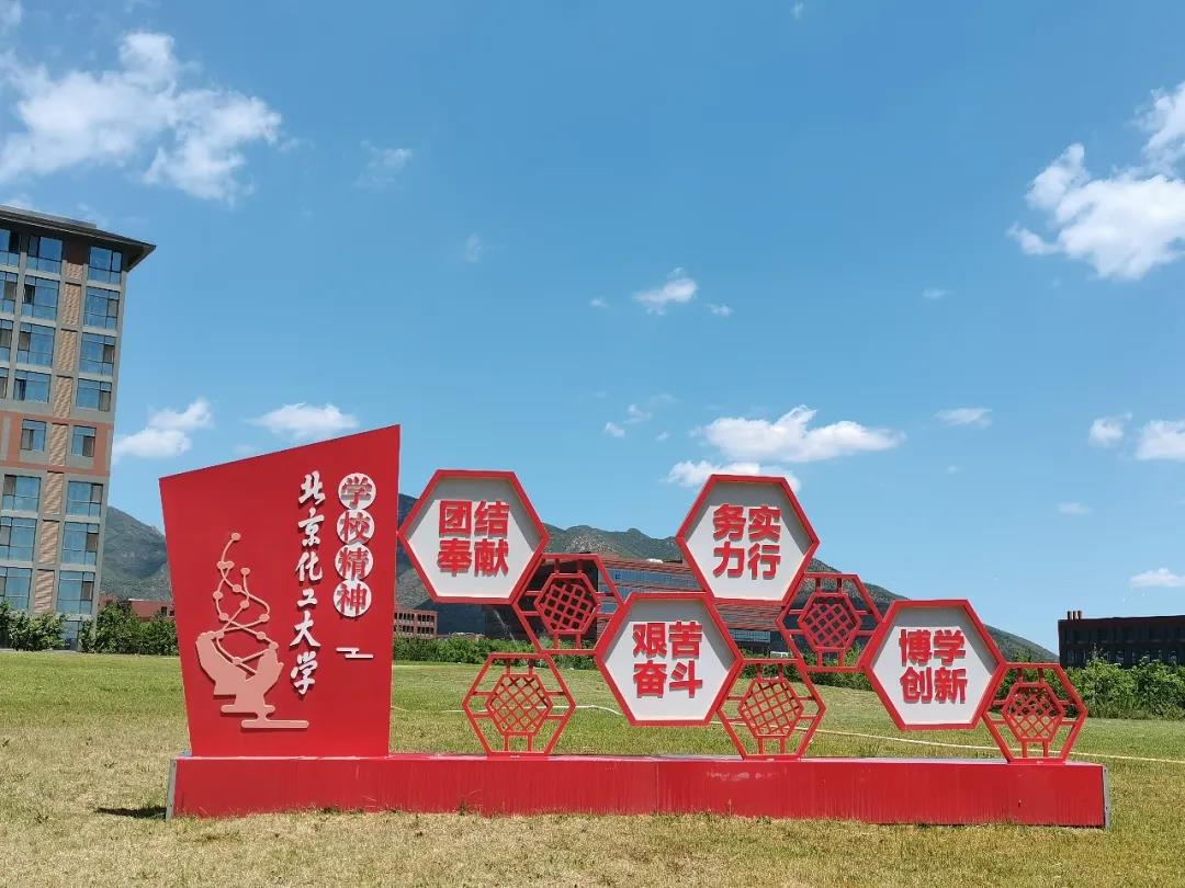 北京化工大学新生数据,河南本科生人数最多,山东研究生人数第一