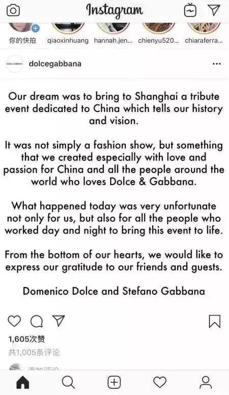 dg下架事件原因,如何看待dg被电商封杀