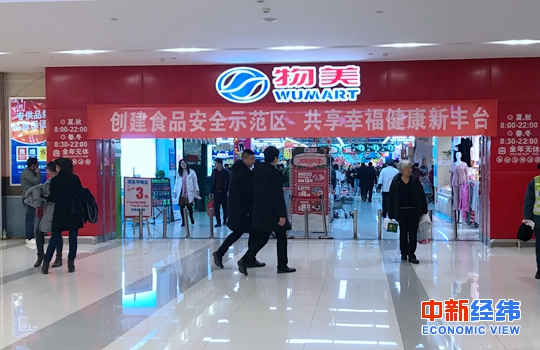 物美亏损,物美并购麦德龙