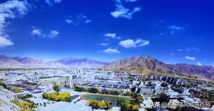 *藏西**山南下辖的12个行政区域一览