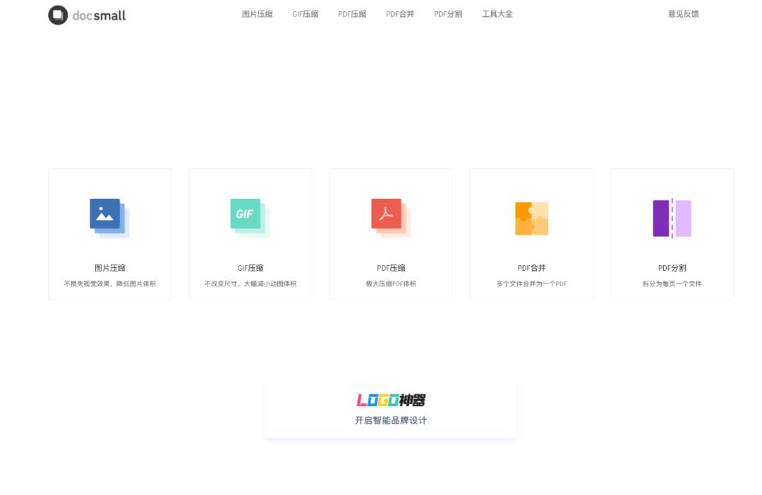 ppt图片内存太大压缩又模糊怎么办,如何压缩ppt大小这个方法超好用