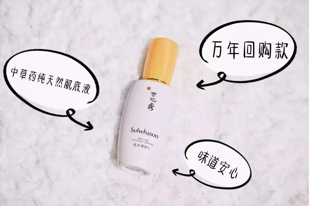 哪款精华对法令纹有效果,抗皱祛法令纹效果好的精华有哪些