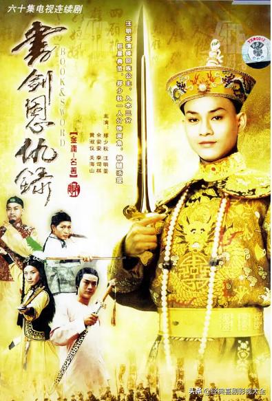 重温那些年我们一起追过的电视剧,带你们重温一下那些年的经典影视