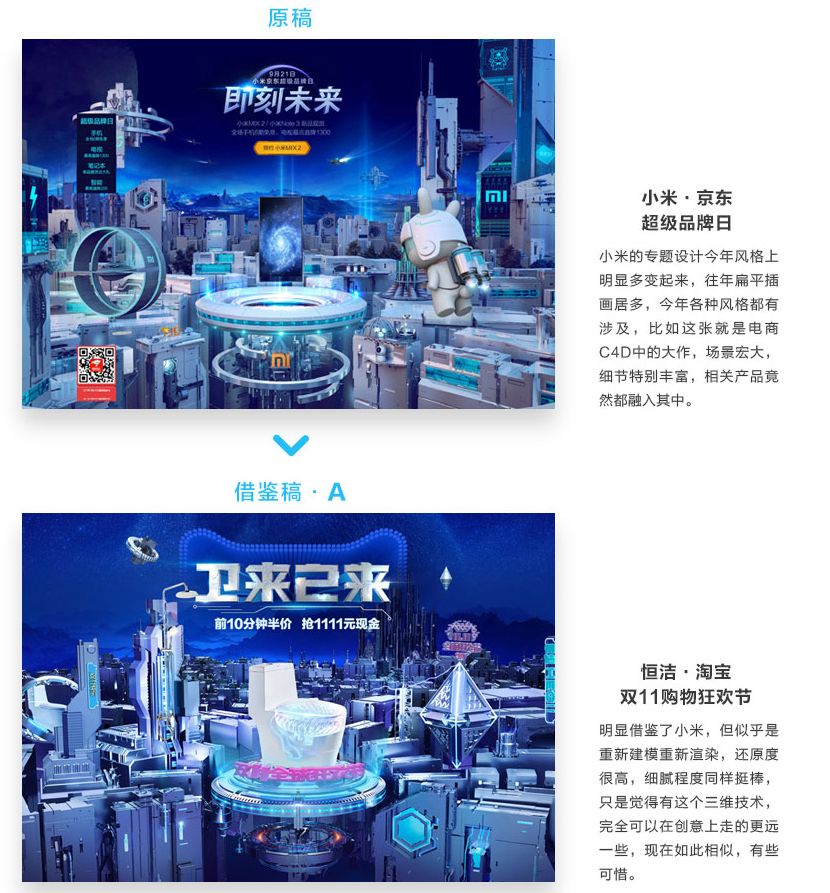 快速上手淘宝美工,淘宝美工实战技巧