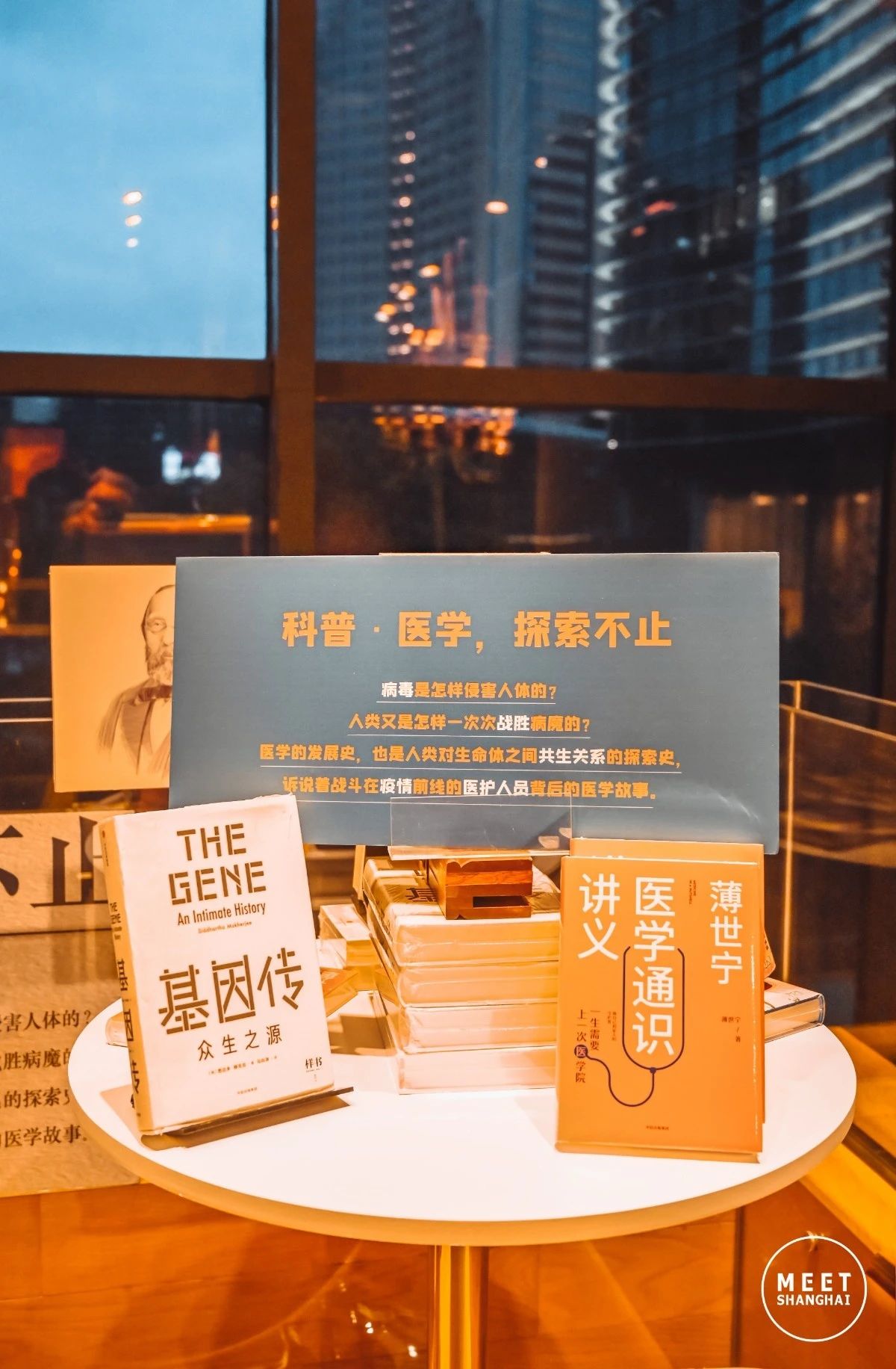 魔都版霍格沃茨魔法学院,魔都东方霍格沃茨