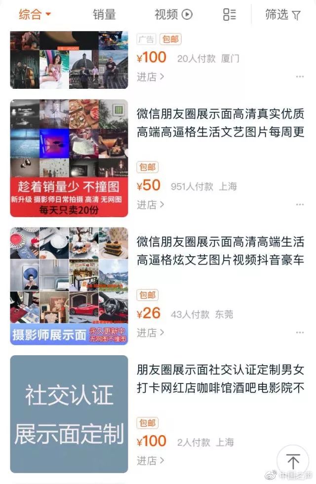 淘宝管控下架再上架,淘宝下架整改商品