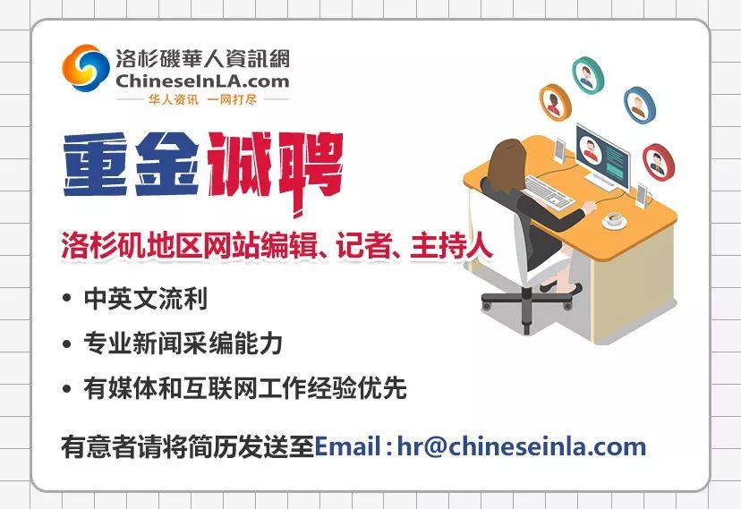 华裔抢购南加掀口罩荒?专访四大相关团体揭秘