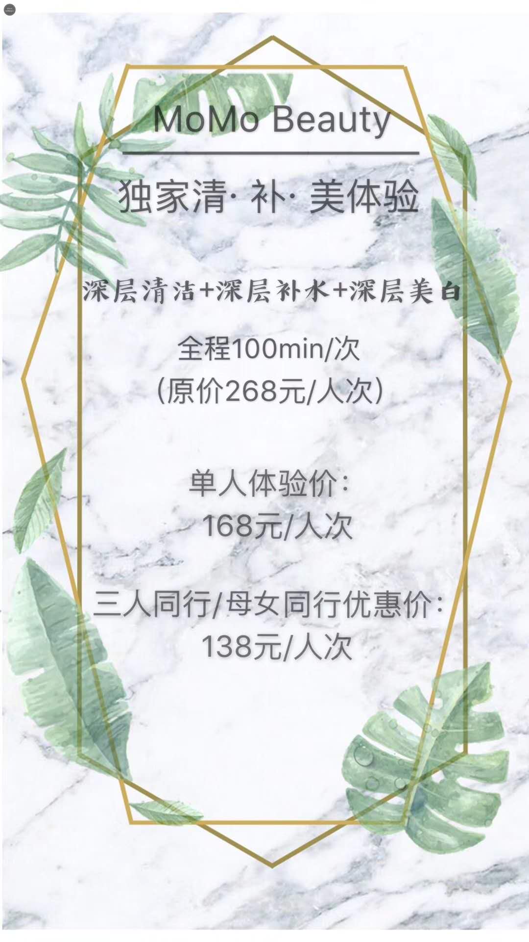 东莞哪里有护肤品齐全的地方,东莞美容护肤哪里好