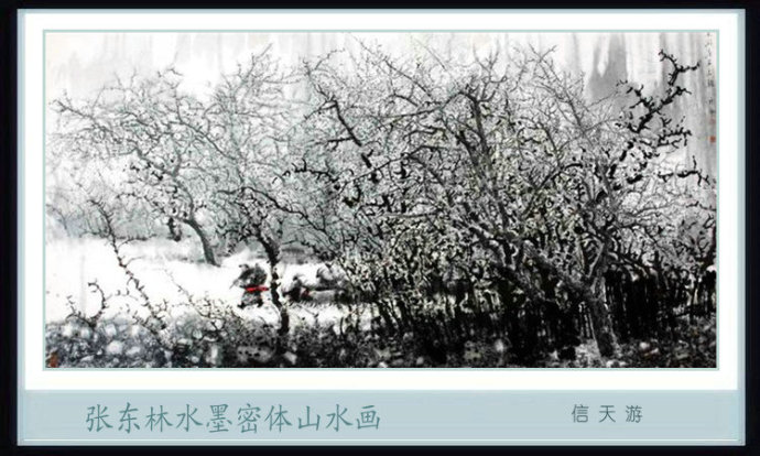 张东林山水画技法,张东林水墨画欣赏