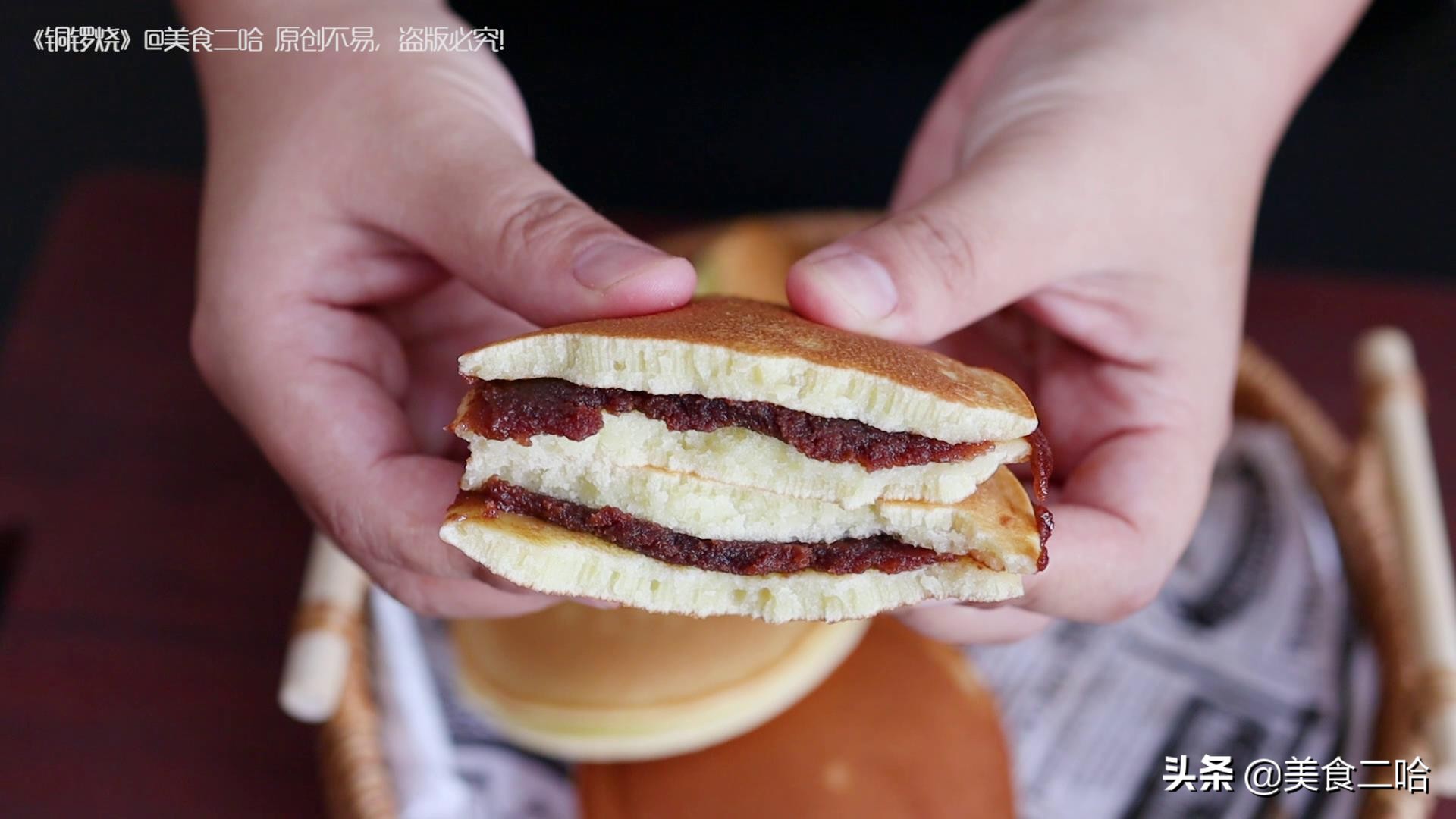 90后的童年回忆-铜锣烧，酥软甜蜜，让人越吃越爱