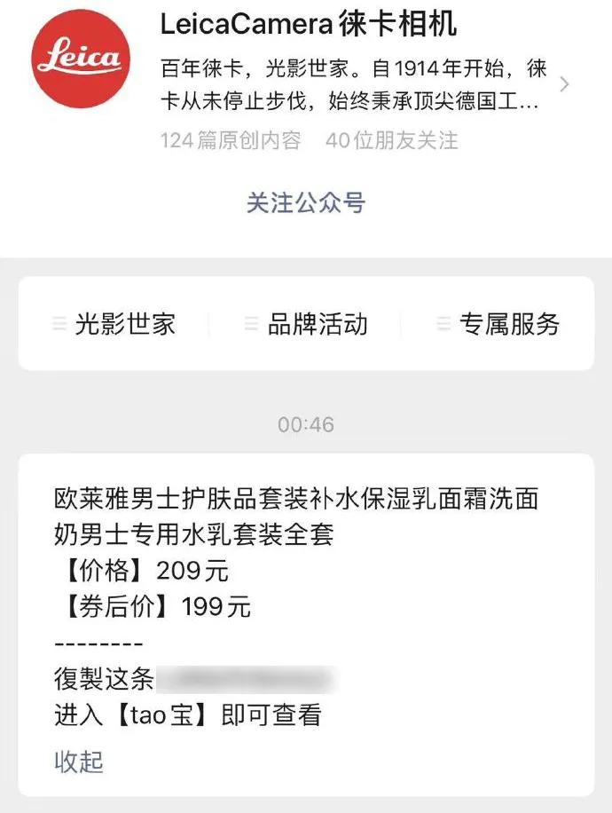 谭松韵青春有你,谭松韵喜提新代言