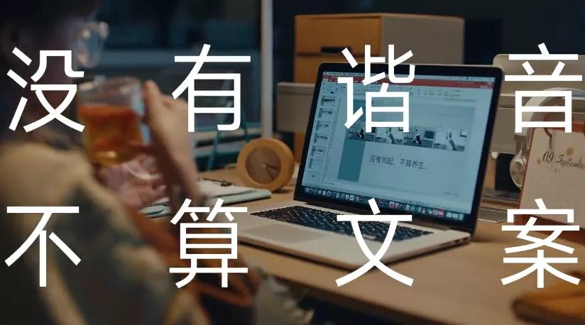 简单文案热门写法,简单文案的写法公式