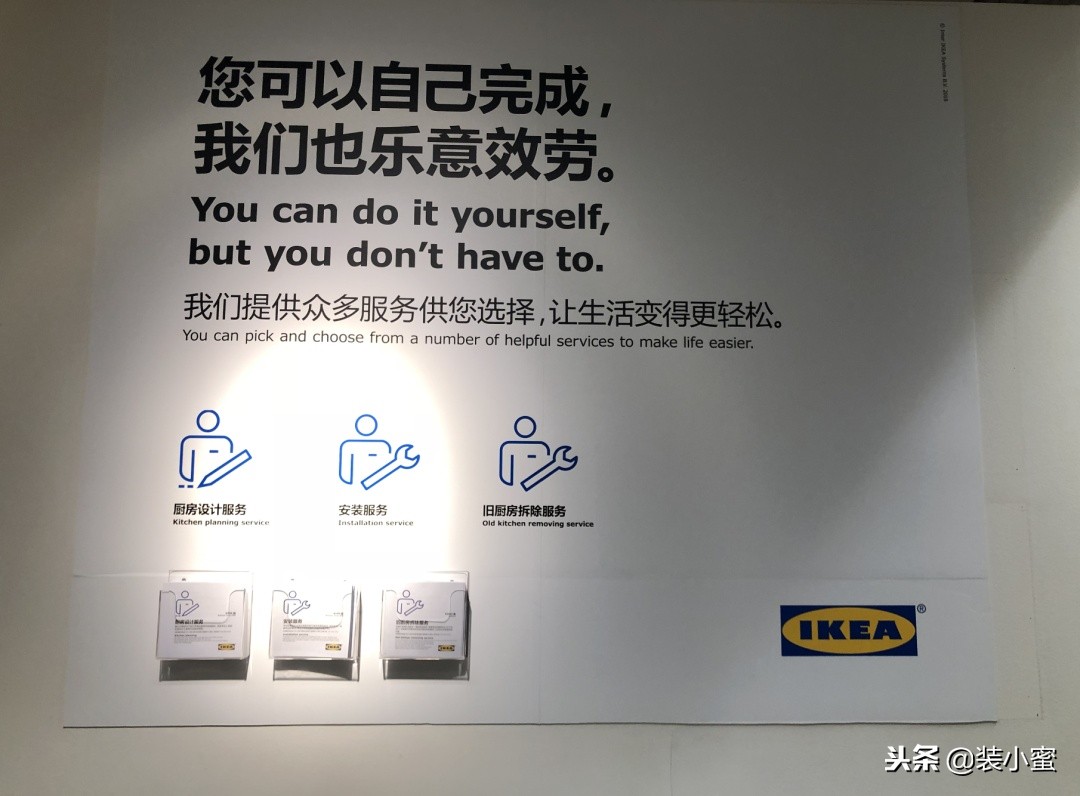 装修用宜家橱柜好不好？首先你要避开这些坑点