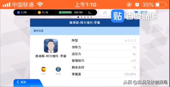 乐神还直播吗,广西乐神直播间