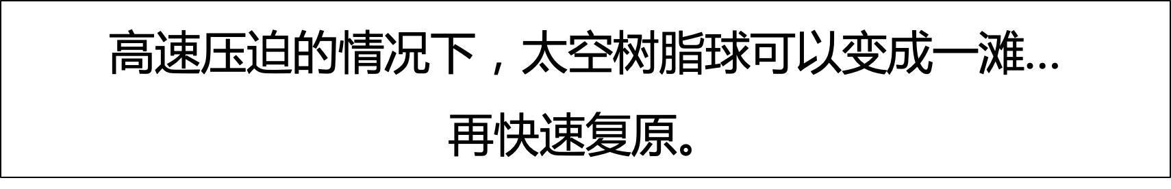 慕思3d床垫和树脂球床垫哪个好,太空树脂球和慕思床垫的区别