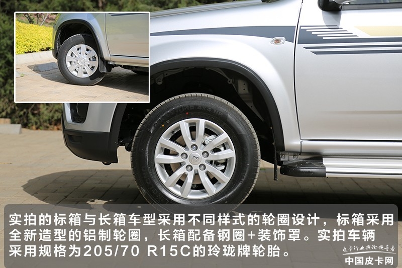 小改外观极酷,外观细节小改