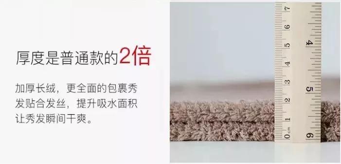 日本干发帽正确使用方法,日本干发帽