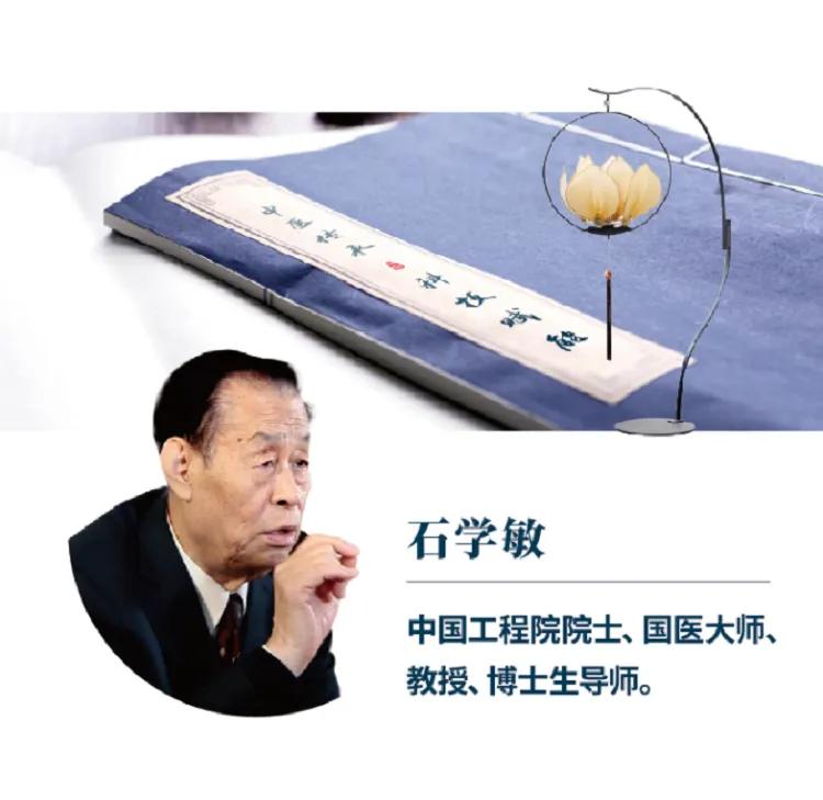 国医大师石学敏院士“醒脑开窍”针刺法|临床案例分享【痴呆】