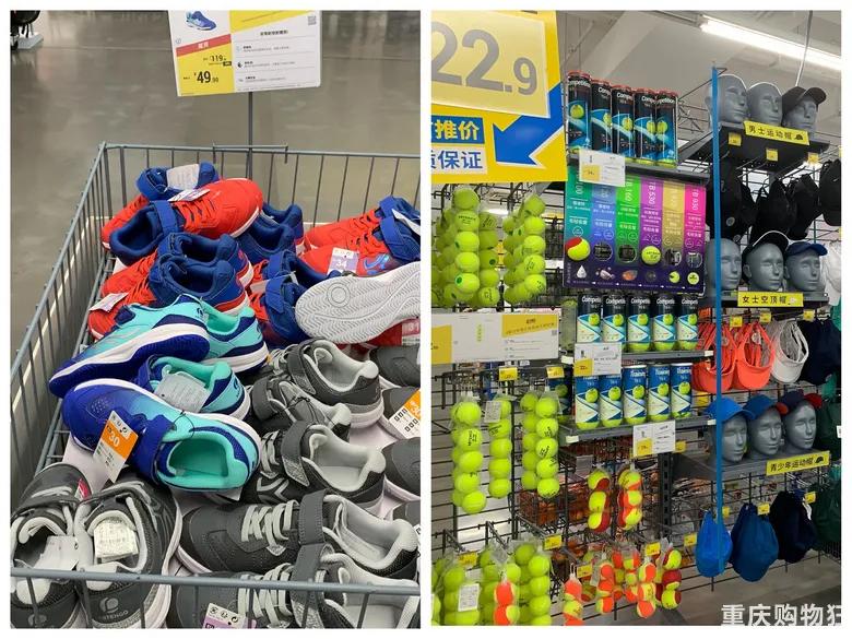 重庆宜家购物攻略,重庆宜家哪些值得购买