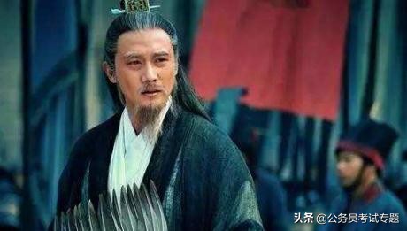 公务员考试三国演义弱项,三国演义公考真题