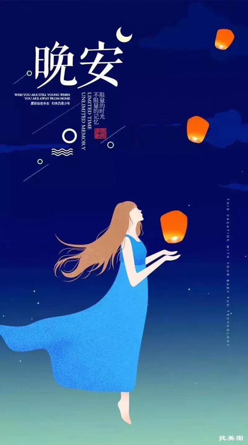 谋爱先谋生爱己先爱人,谋爱先谋生爱人先爱己下句