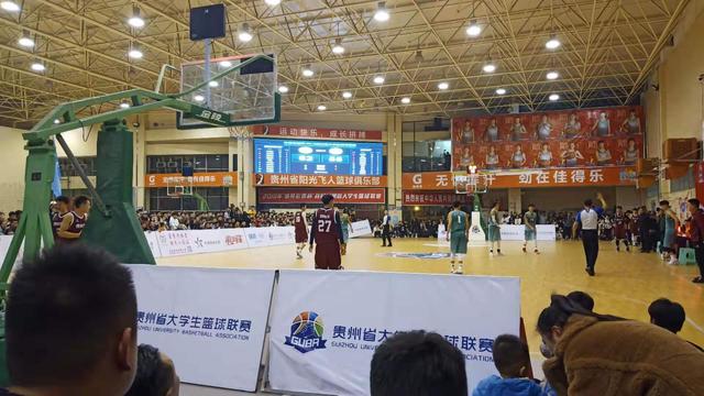 贵州大学生篮球联赛赛程表,贵州省大学生篮球联赛比赛结果